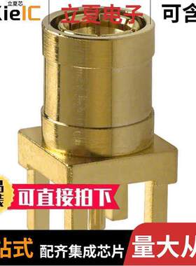 142134连接器 〔CONN SMB PLUG STR 50 OHM PCB 〕