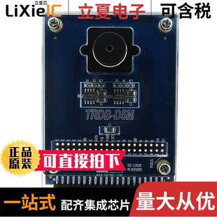 D5M P0001开发板 〕 5MP CAMERA 〔MODULE DIGITAL