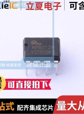 AP8012HNEC-T1L/AP8012HSEC-R1/AP8022HNE-A1