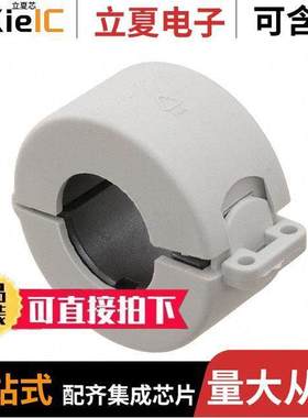 7427141滤波器 〔SNAP-RING SNAP FERRITE WITH PLAS 〕