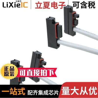 电子元器件芯片原装快速发货
