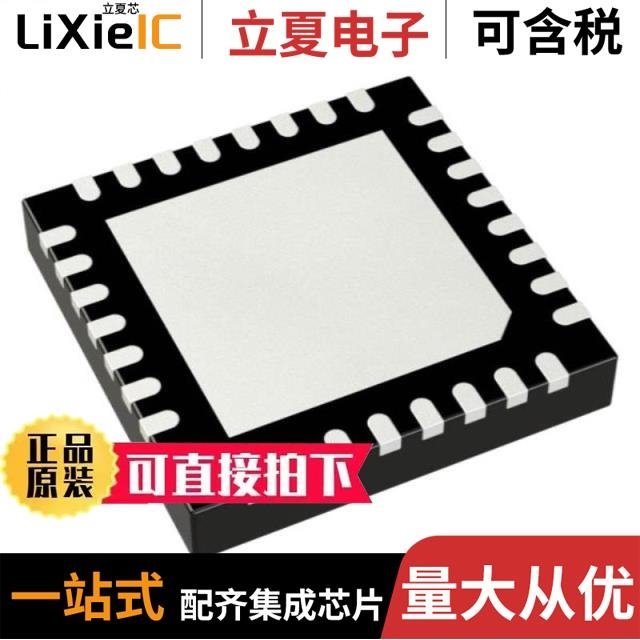 HMC895LP4ETR HMC895 HMC894LP5ETR