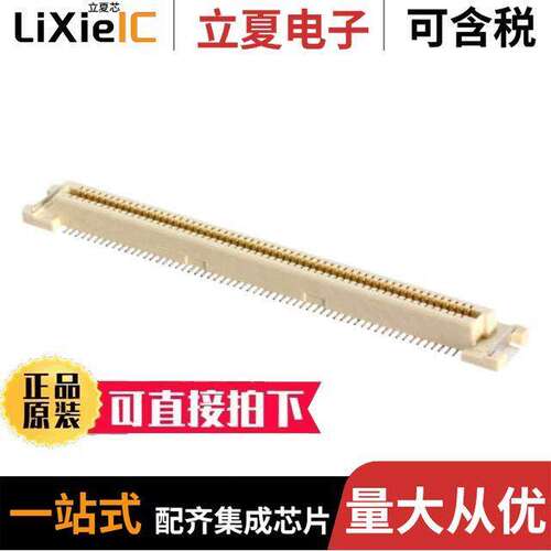 5179160-5连接器 〔CONN RCPT 120POS SMD GOLD 〕