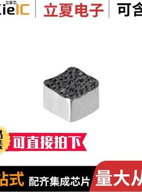 3029060060050射频 〔WE-SMGS SURFACE MOUNT SOLDERABLE 〕
