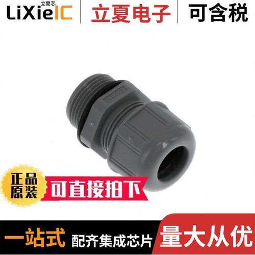 0936000409连接器 〔POLYAMIDE CABLE GLAND 〕