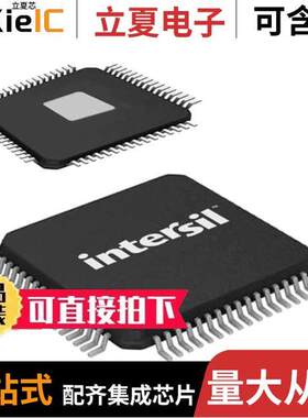 ISL34340INZ芯片 〔INTERFACE CIRCUIT, PQFP64 〕