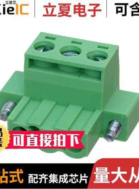 0395245003连接器 〔TERM BLO【 PLUG 3POS STR 5MM 〕