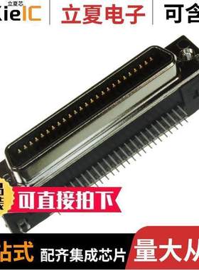 5557932-1连接器 〔CONN SCSI RCPT 50POS R/A SOLDER 〕