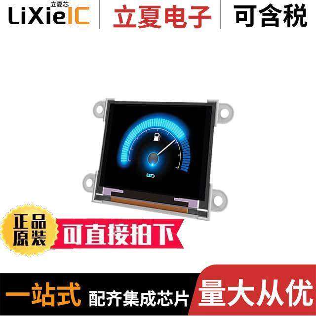 UOLED-160-G2光电元件 〔MOD OLED 1.7" 160X128 GOLDELOX 〕,3C数码配件,分配器/分频器/分支器,淘宝优惠券,粉丝福利购,淘宝优惠卷