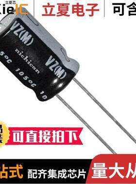 UVZ1E471MPD电容 〔CAP ALUM 470UF 20% 25V RADIAL 〕