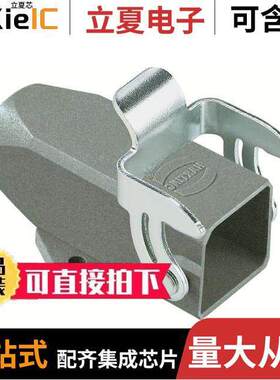 09200031250连接器 〔CONN BASE SIDE ENTRY SZ3A PG11 〕