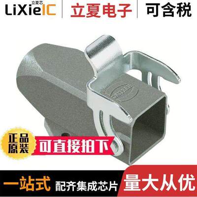 09200031250连接器 〔CONN BASE SIDE ENTRY SZ3A PG11 〕