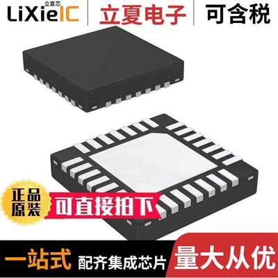 ISL9519HRTZ-T芯片 〔IC BATT CHG LI-ION 1-3CEL 28TQFN 〕