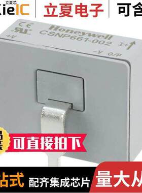 CSNP661-002  Honeywell