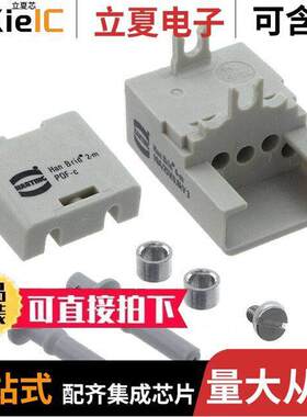 09120042601连接器 〔INSERT MALE 4POS+2 FIBER CRIMP 〕