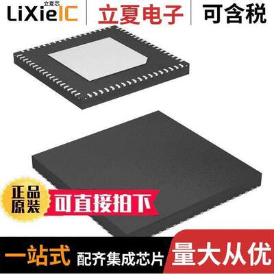 ADAU1450WBCPZ-RL芯片 〔IC AUDIO PROCESSOR 72LFCSP 〕