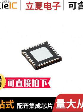 CSR1012A05-IQQP-R射频 〔IC RF TXRX+MCU BLUETOOTH 32UFQFN 〕