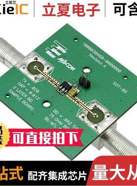 MAAM-000060-001SMB射频 〔EVAL BOARD FOR MAAMSS0060TR 〕