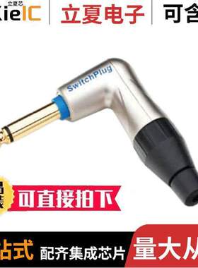 TM1RJ连接器 〔CONN SWITCH PLUG 1/4