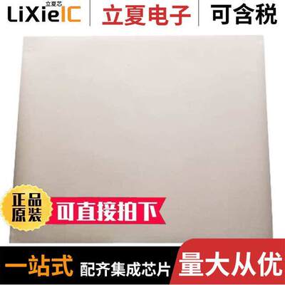 FF1(300)-240X240射频 〔RF EMI ABSORB SHEET 9.449X9.449