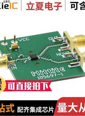 105786-HMC437MS8G射频 〔BOARD EVAL HMC437MS8GE 〕