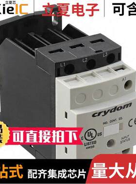 DRC3P48D400R继电器 〔480V 5A 24VAC/DC NO AUX RN 3L 〕