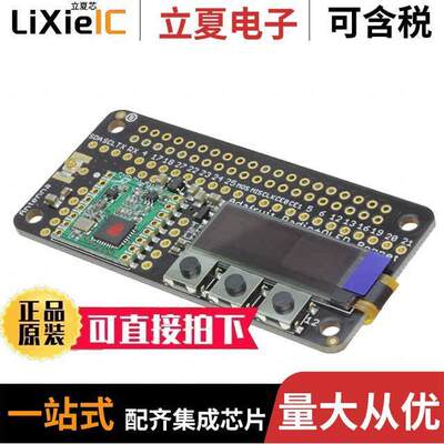 4073开发板 〔RFM69HCW 433MHZ RADIO BONNET 〕