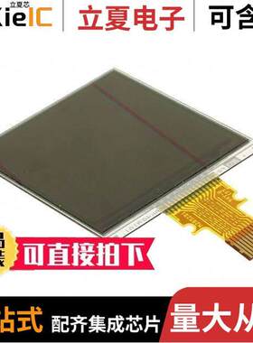LS013B7DH03光电元件 〔LCD TFT 1.28