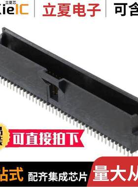 5-104666-5连接器 〔CONN HEADER VERT 80POS 1.27MM 〕