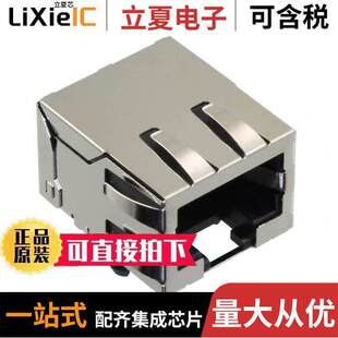 〕 0432028927连接器 MOD SHIELDED 〔CONN 8P8C
