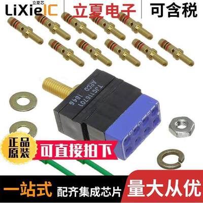 TJG116701连接器 〔CONN GRND BLO【 SZ14/16 〕