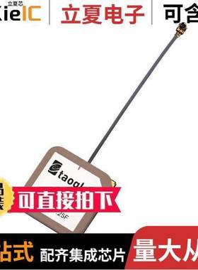 AGGP.25F.07.0060A射频 〔RF ANT 1.575/1.602GHZ CER PATCH 〕