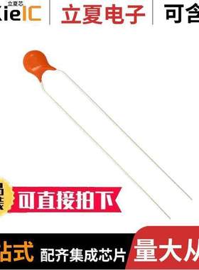 561R10TCCQ18电容 〔CAP CER 18PF 1KV NP0 RADIAL 〕