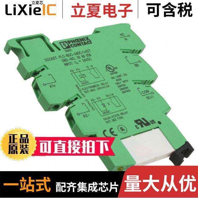 2966210继电器 〔RELAY GEN PURPOSE SPST 6A 24V 〕 - 实物图