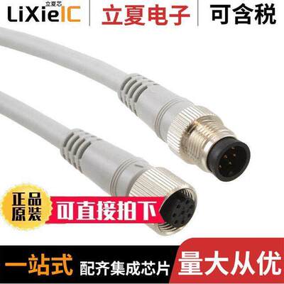 SFB-CCJ5E传感器，变送器 〔SF4B 8-CORE EXTENSION CABLE 〕