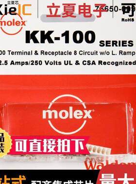 0766500092套件 〔KIT CONN .100 KK SERIES 8 CIRC 〕