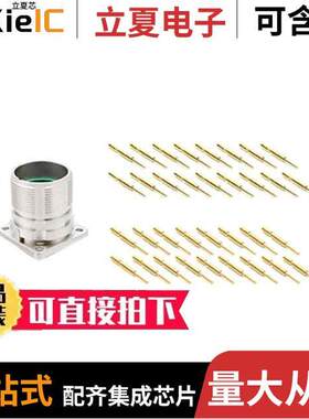 MA2LAP1700S-KIT连接器 〔CONN RCPT FMALE 17POS GOLD CRIMP 〕