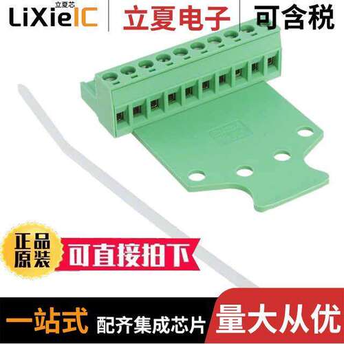 1764303连接器 〔TERM BLO【 PLUG 10POS STR 5.08MM 〕