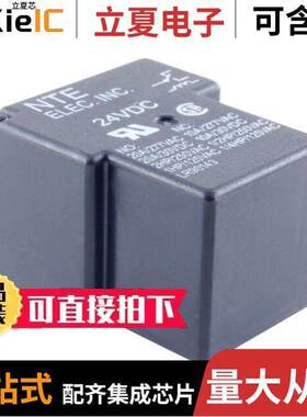 R53-5D20-48继电器 〔RELAY-20A-DC-SPDT-48V 〕