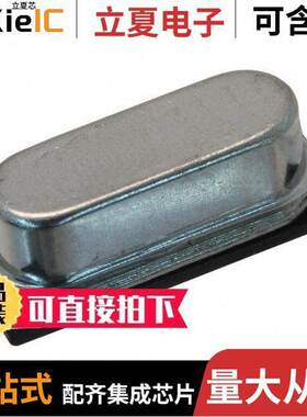 016868晶振 〔CRYSTAL 6.612813MHZ SMD 〕