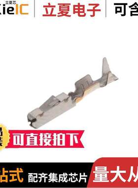 144969-2连接器 〔CONN SO【ET 20-23AWG CRIMP GOLD 〕