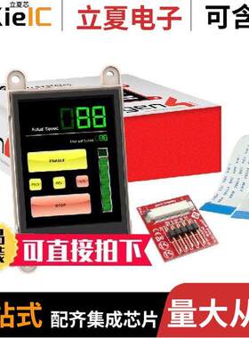 GEN4-ULCD-28D光电元件 〔DISPLAY LCD TFT 2.8