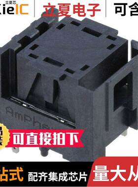 G40H3132211HR连接器 〔CONN MIN HD SAS RCPT 36P SLD SMD 〕