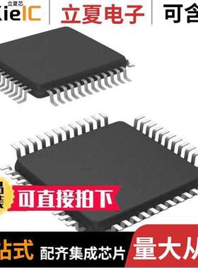 DS99R106VS/NOPB芯片 〔IC DESERIALIZ 40MHZ 24BIT 48TQFP 〕