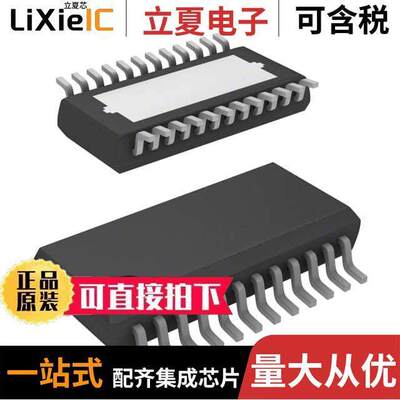 TLE84110ELXUMA1芯片 〔IC HALF-BRIDGE DRVR 10CH 24SSOP 〕