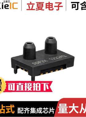 SDP31-500PA-TR-250PCS  Sensirion AG