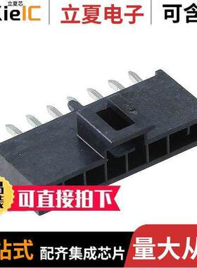 1053091208连接器 〔CONN HEADER VERT 8POS 2.5MM 〕