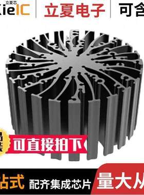 SPIRLED-9680光电元件 〔SPIR LED HEAT SINK 96MM DIA 80H 〕