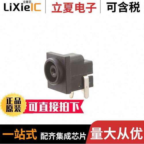 ADC-039-6连接器 〔DC POWER JA【 〕