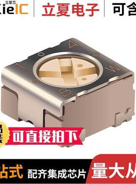 PVG3A202C01R00电位计 〔TRIMMER 2K OHM 0.25W J LEAD TOP 〕